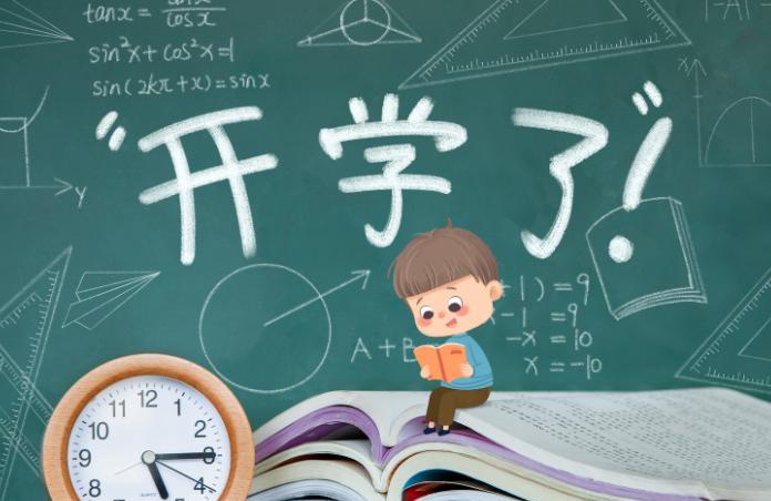 2019年秋季开学第一周国旗下讲话 小学秋季开学第一周国旗下讲话