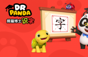 从识字开始，让孩子赢在起跑线