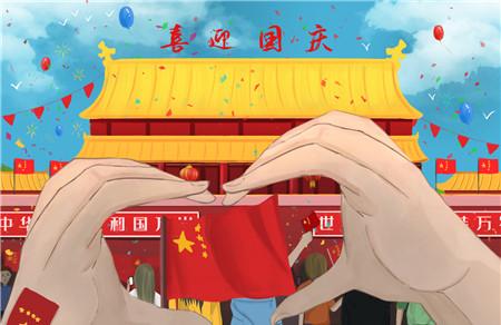 2019年国庆节期间北京机动车限行时间和范围 2019国庆阅兵时间安排