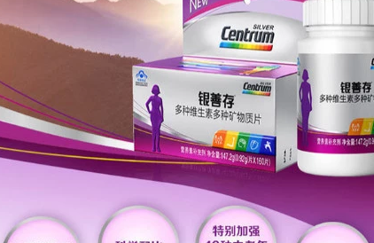 光吃老人维生素还不够 营养不良的老人还应健康饮食