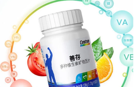 合理使用维生素男片，让男性亚健康无处遁形？