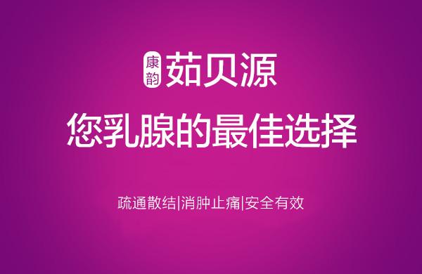 乳腺纤维瘤三级什么办法治疗 可以治好吗