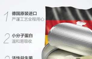 超启能恩助你养育健康宝宝