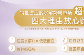 新生宝宝湿疹怎么办？超启能恩帮你内部调理