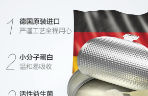 新生宝宝湿疹怎么办？应该从饮食上解决宝宝的小问题