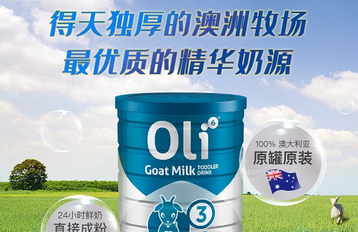 万千家庭最爱的Oli6，又多了一个星爸粉丝陆毅