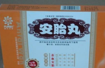 宫寒不孕吃安胎丸可以怀孕吗