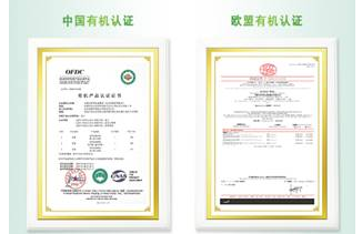 有机奶粉排行榜10强——伊利给宝宝原生的营养，原生的爱