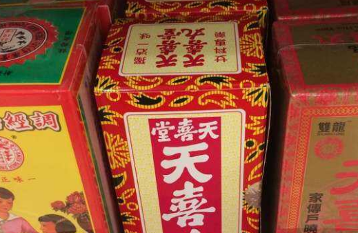 宫寒可以吃天喜丸调理吗