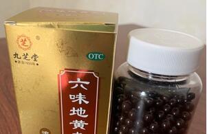 宫寒可以吃六味地黄丸吗