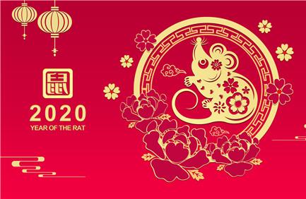 2020年大年三十是哪一天 2020几月几日除夕