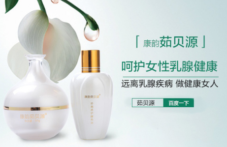 遗传狐臭用什么药管用 遗传狐臭用什么药能根治
