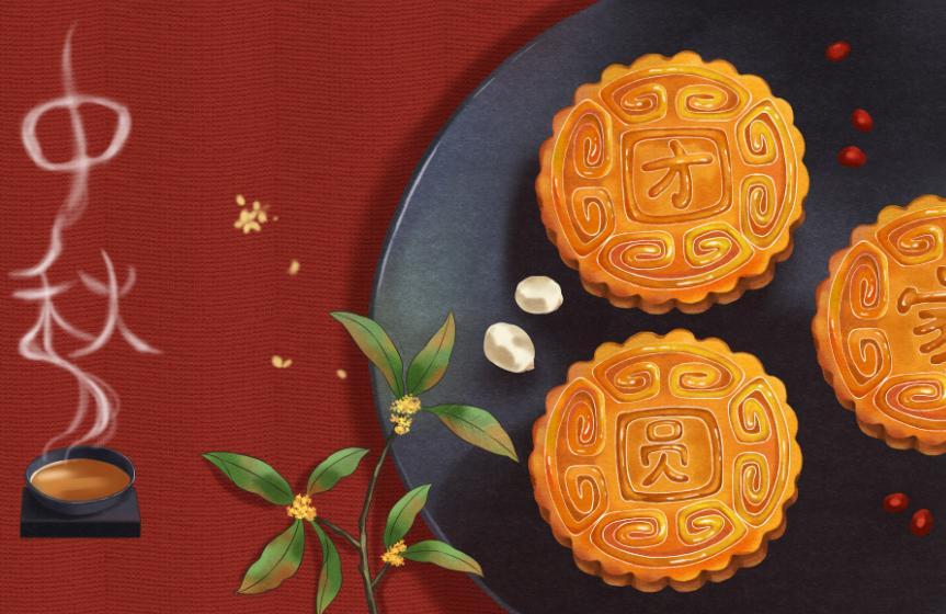 中秋节过生日好吗 中秋节过生日是什么星座