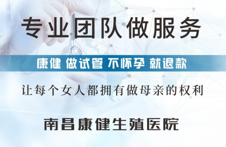 试管婴儿可以帮助多年未孕的夫妻怀孕到底是真的吗？