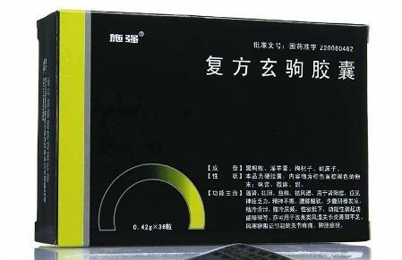 畸形精子吃什么药好