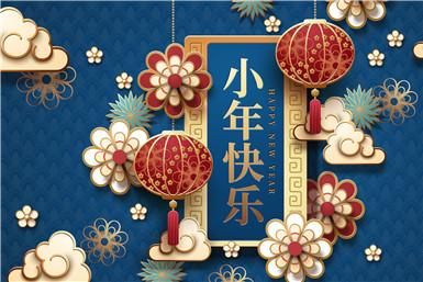 2019年小年是几月几号 2019年小年是哪一天