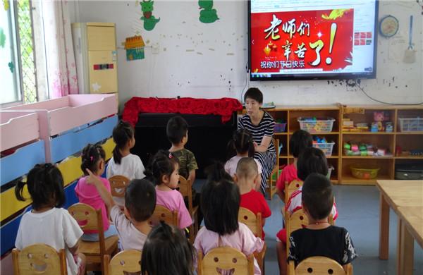 幼儿园中班老师的节日教案