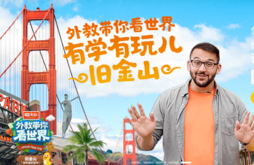 青少儿英语培训平台vipkid退费容易吗？