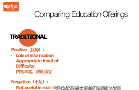 vipkid退费标准怎么样？有哪些条件？