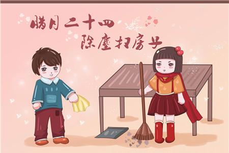 腊月二十四出生的男孩好吗