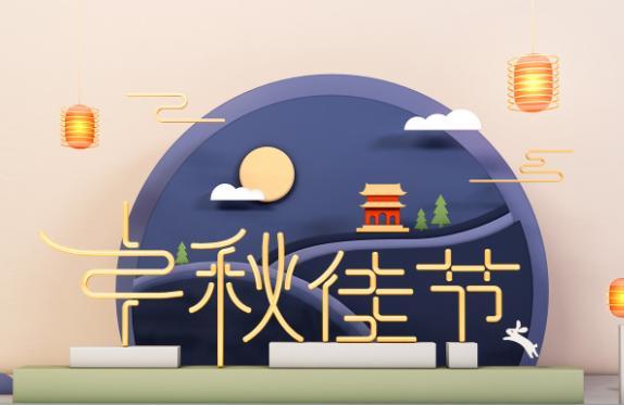 外国人过中秋节吃什么 外国人过中秋节一般都吃什么东西