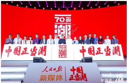 中国正当潮：伊利金领冠携手人民日报为中国奶粉品牌赋能