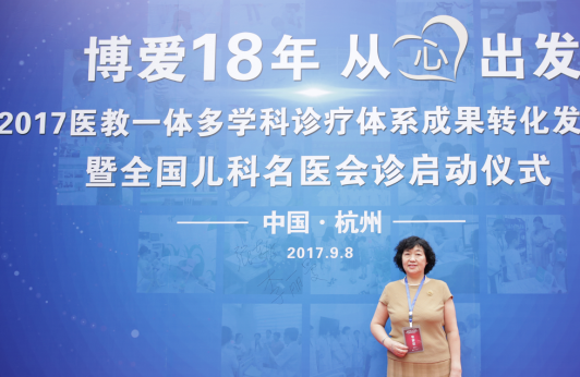 河南省医药院附属医院儿科_李丽曼专家