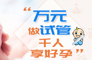 试管婴儿到底哪里和自然受孕的孩子不同？