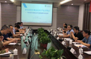 天邦量子光催化涂层技术产品评审会成功举行