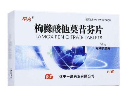精子畸形为什么吃他莫昔芬片