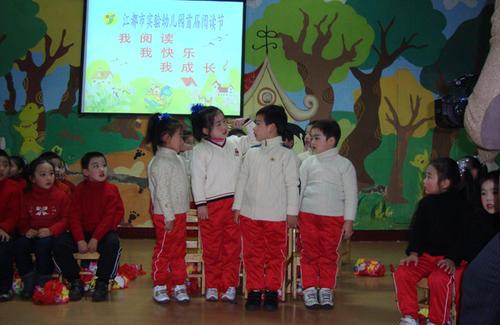 幼儿园小班小马过河教案