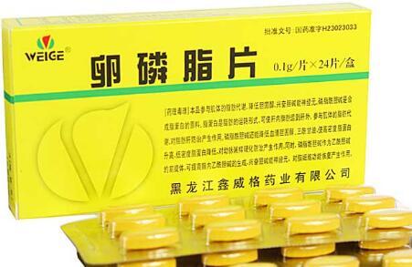 少精可以吃卵磷脂片吗
