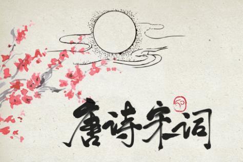 小孩背唐诗需要理解意思吗