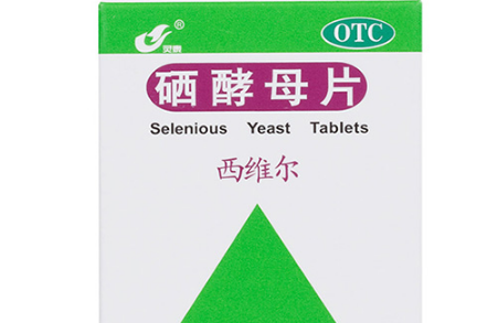 精子畸形吃硒酵母片可以吗