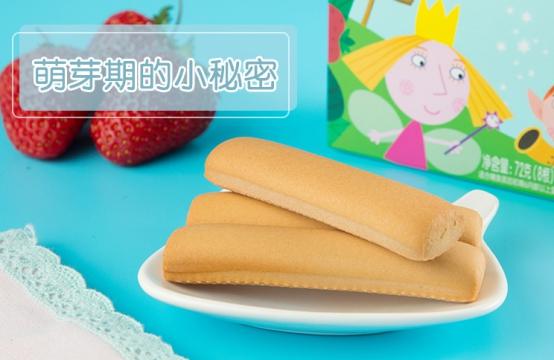 宝宝一言不合就咬人？快给TA萌牙期补钙神器伊威辅食