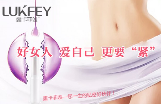 缩阴药哪个比较好 专家说缩阴就选评价好的
