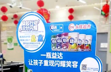 益达打造“学企校”闭环公益，爱牙日助益口腔健康知识科普