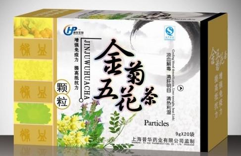 金菊五花茶颗粒吃多久有效