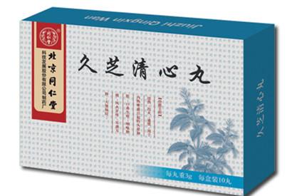 久芝清心丸饭前吃还是饭后吃