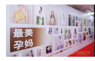 广州安和泰妇产医院2019“最美孕妈”活动圆满收官 看女王大奖花落谁家！