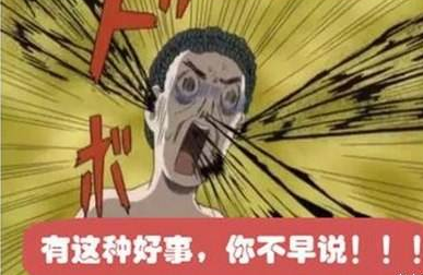 惠州有什么好玩的地方？招募10名胖友免费旅游，唯一条件:够重！