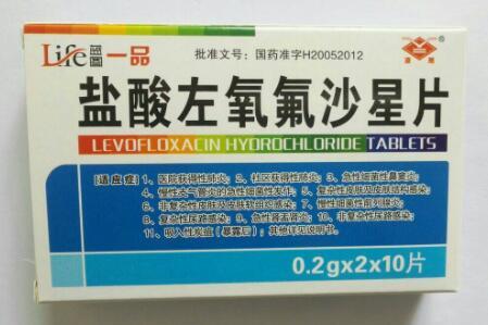 盐酸左氧氟沙星治疗血精吗