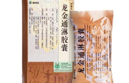 血精可以吃龙金通淋胶囊吗