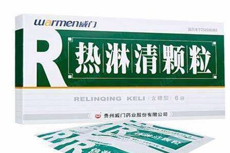 血精可以吃热淋清颗粒吗