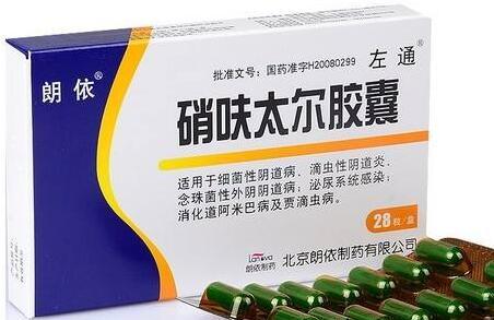 血精可以吃硝呋太尔胶囊吗