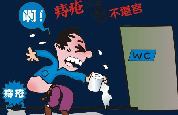 痔疮的治疗方法有什么，分享有痔疮怎么治疗好