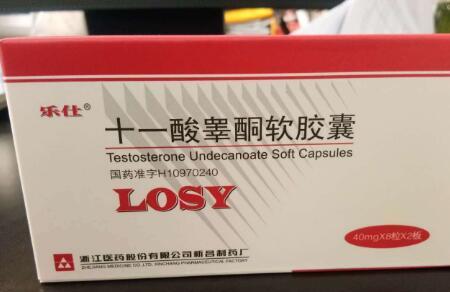 畸形精子可以吃十一酸睾酮软胶囊吗