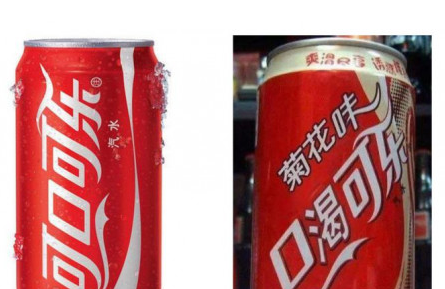 老干爹、aufamil爱赋力、Supreme山寨高仿假货大对决
