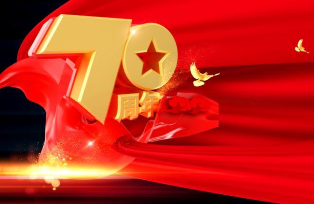 2019观国庆70年阅兵观后感 新中国70年周年阅兵式心得体会