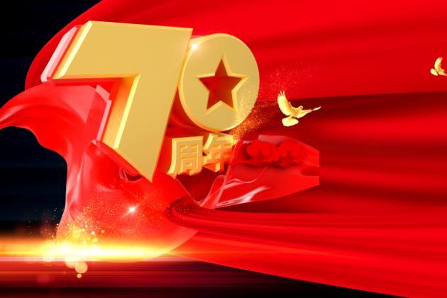 2019观国庆70年阅兵观后感 新中国70年周年阅兵式心得体会